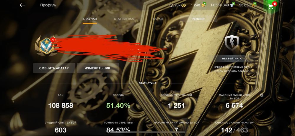 Продам аккаунта World of tanks blitz Срочно !!!