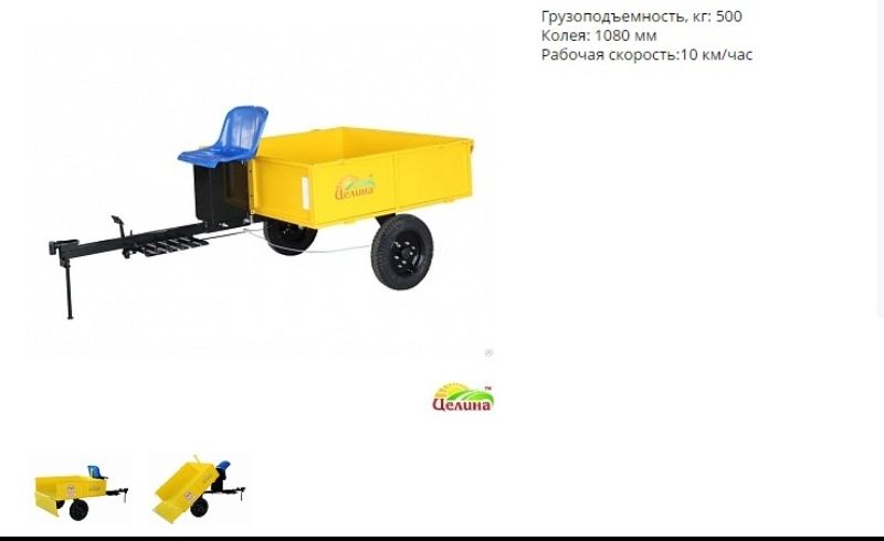 Навесное оборудование для мотоблоков и культиваторов. Картофелесажалки