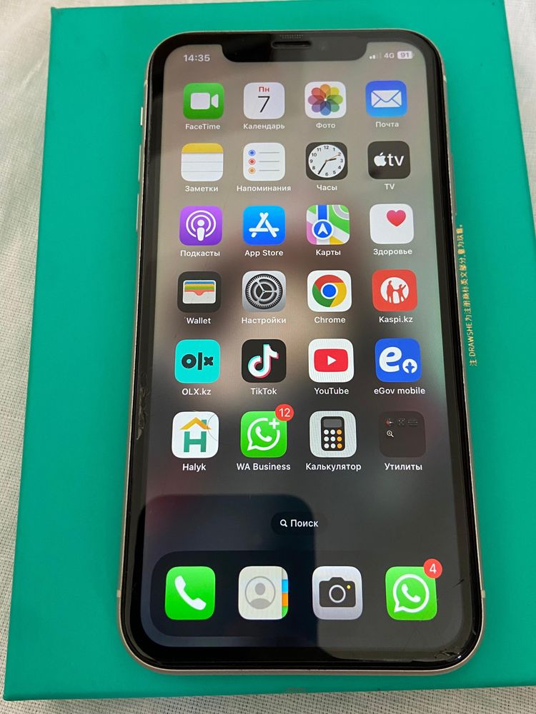 iPhone 11 срочно