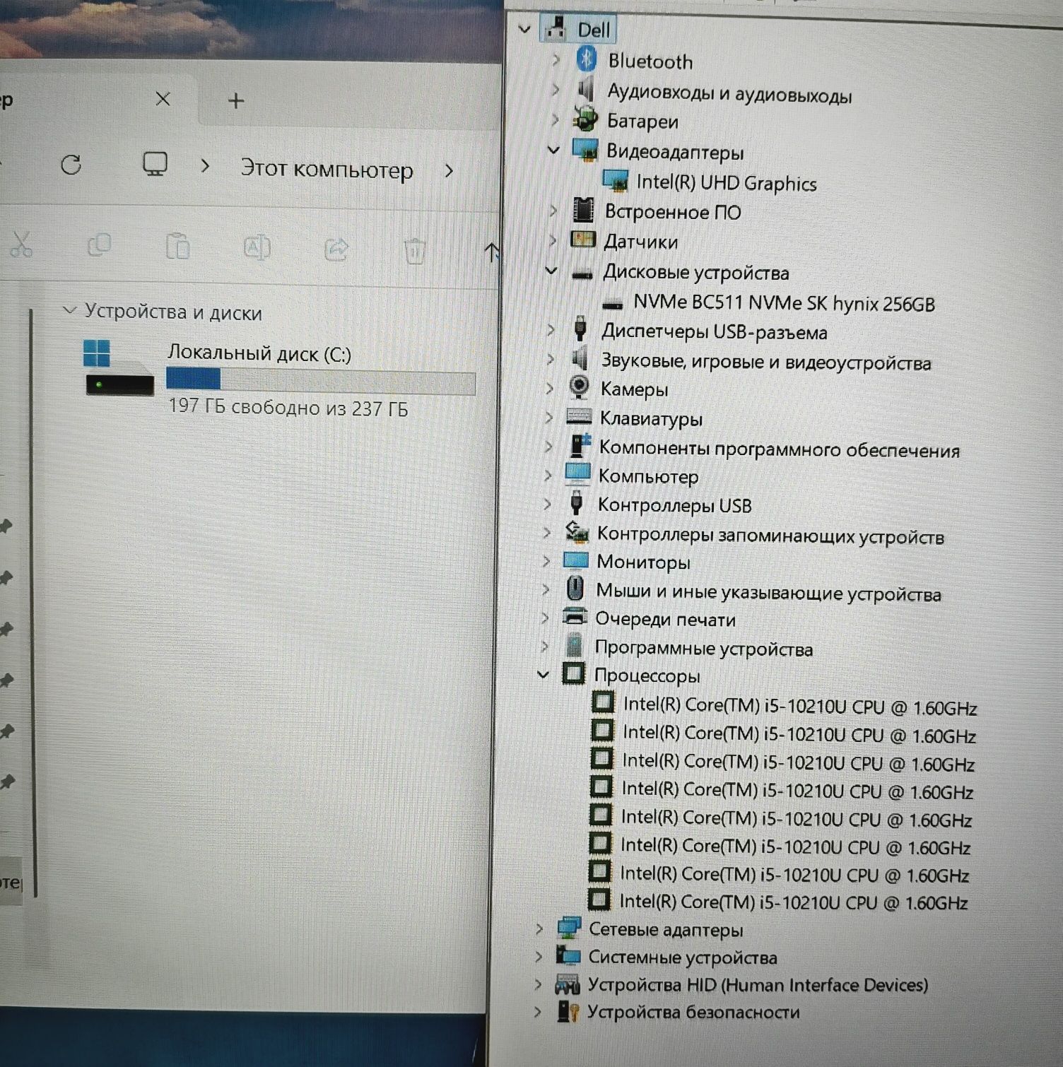 Ноутбук Dell core i5 10gen