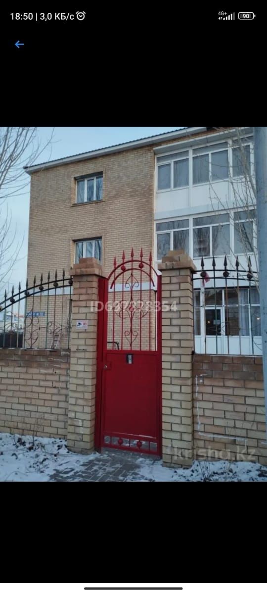 Помещения/офисы в аренду