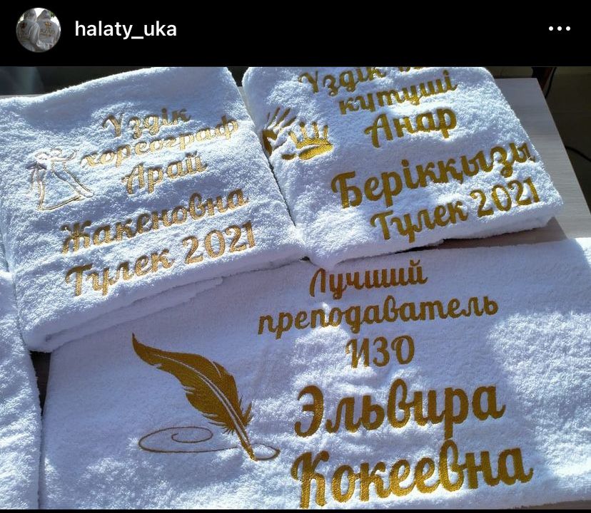 Вышивка, халаты с вышикой , полотеце
