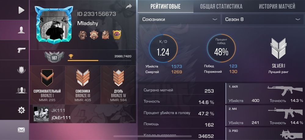 Продаю акк стандофф 2 или обмен