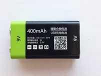 Аккумулятор 9 Вольт, 400 mah. Удобны для металлоискателя.