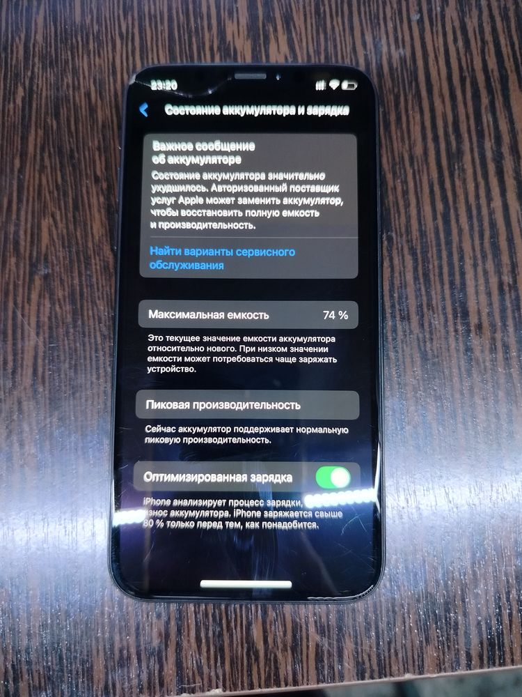 Продается IPhone Xs 256Гб