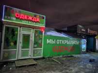 Сдам в аренду бутик