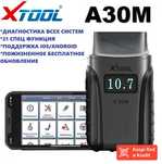 MUCAR мультимарочный автосканер Driverscan