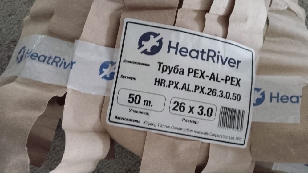 Новый заттар