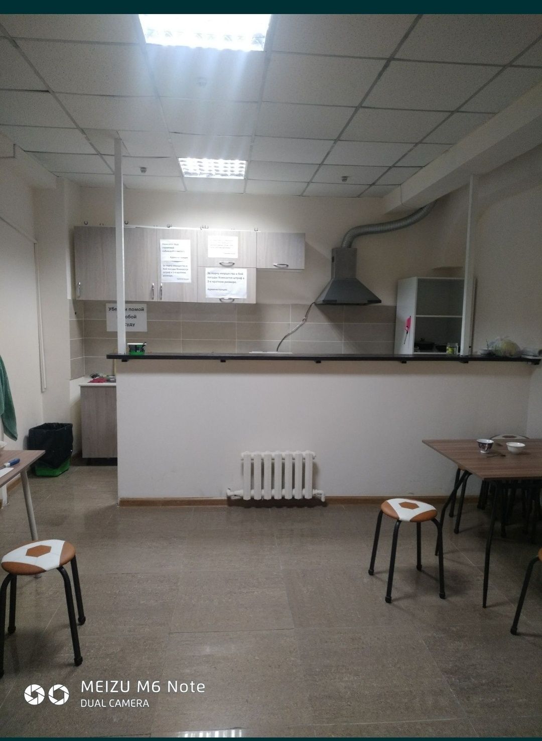 Хостел от 1650тг