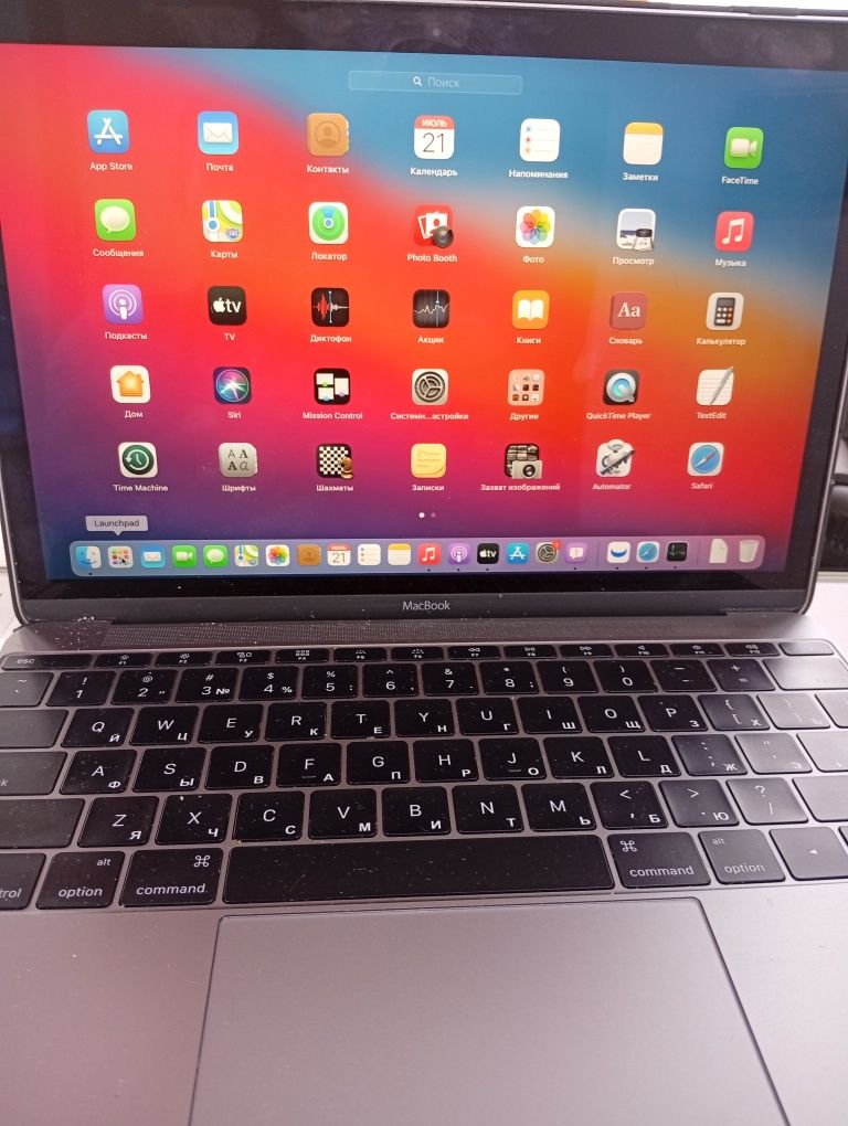 MacBook б/у в хорошем состоянии