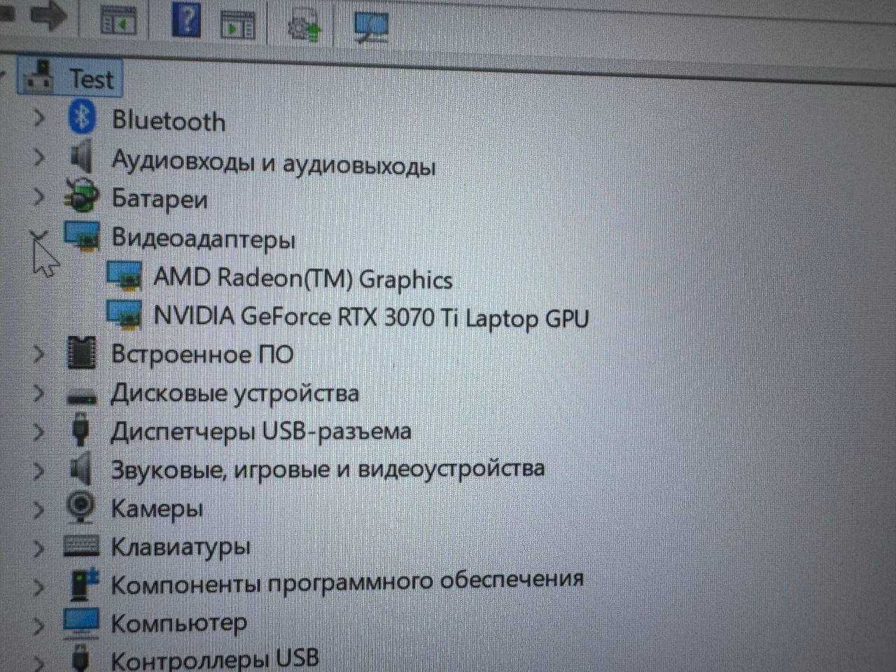 Acer Nitro 5 15.6" / 32 Гб / SSD 2 ТБ / 3070 TI
