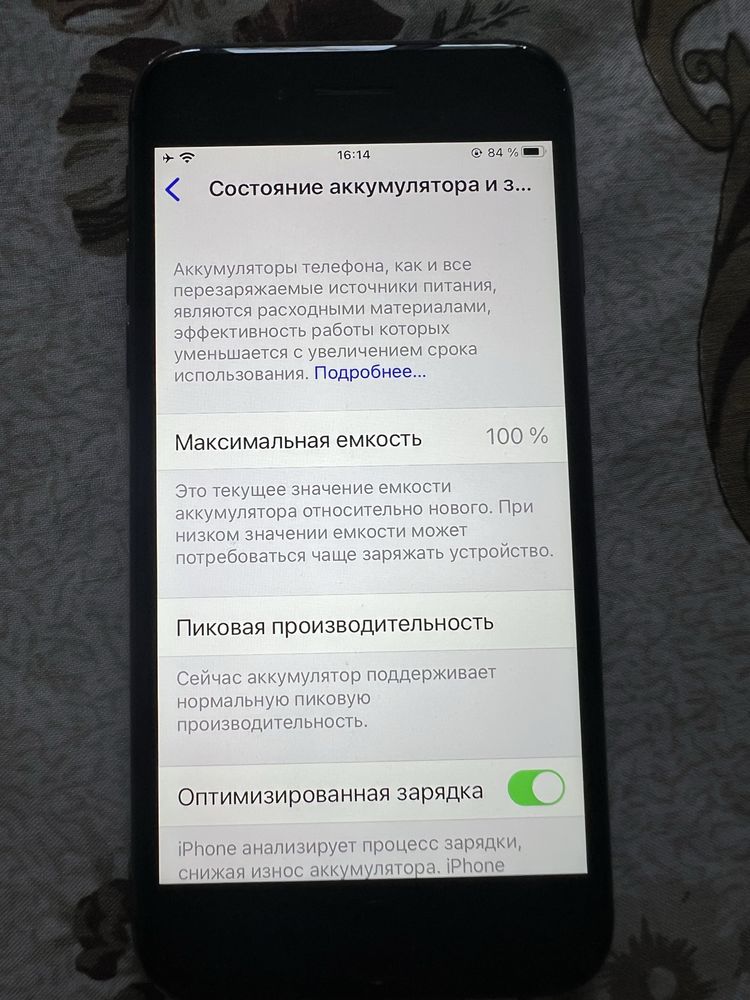 Продам iphone 8!!! В идеальном состоянии!!!