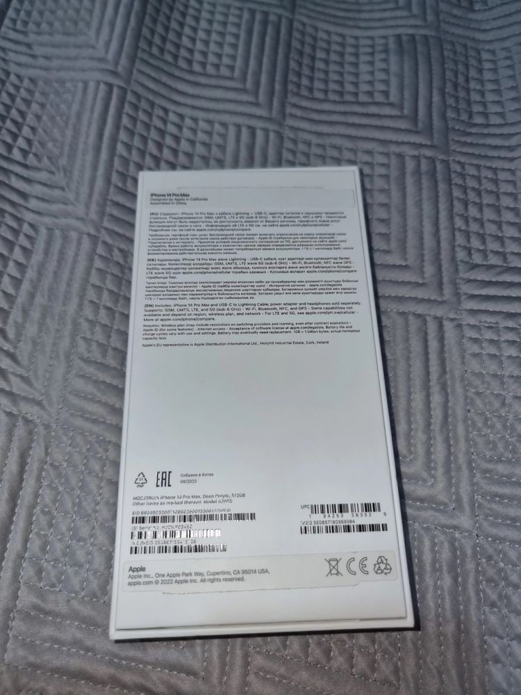 iPhone 14 Pro Max 512GB purple