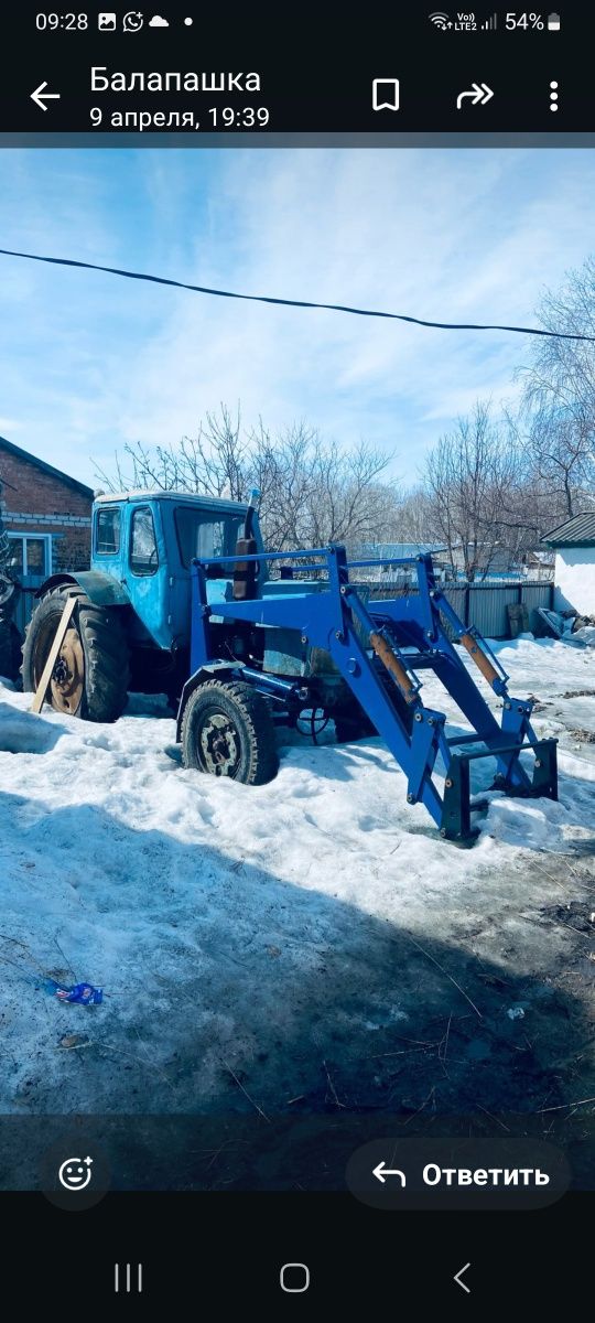 Продам  трактор МТЗ 50