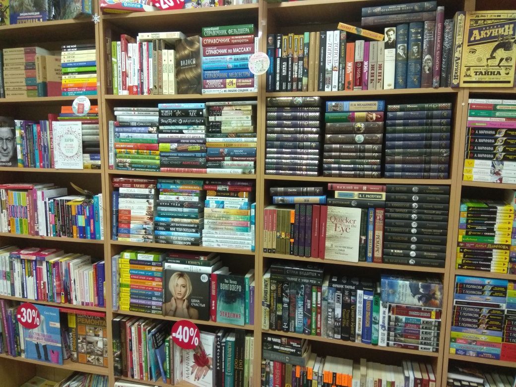 Книги в ТД Жанар по Интернациональной 77