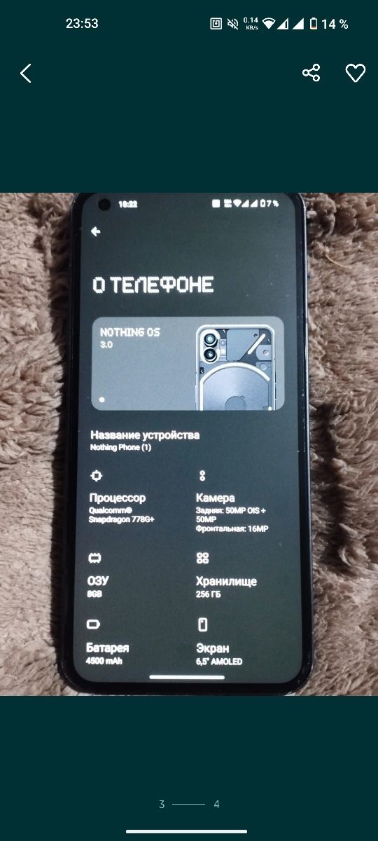 Nothing phone 1.