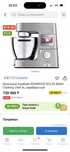 Продам Kenwood chef XL , почти новая