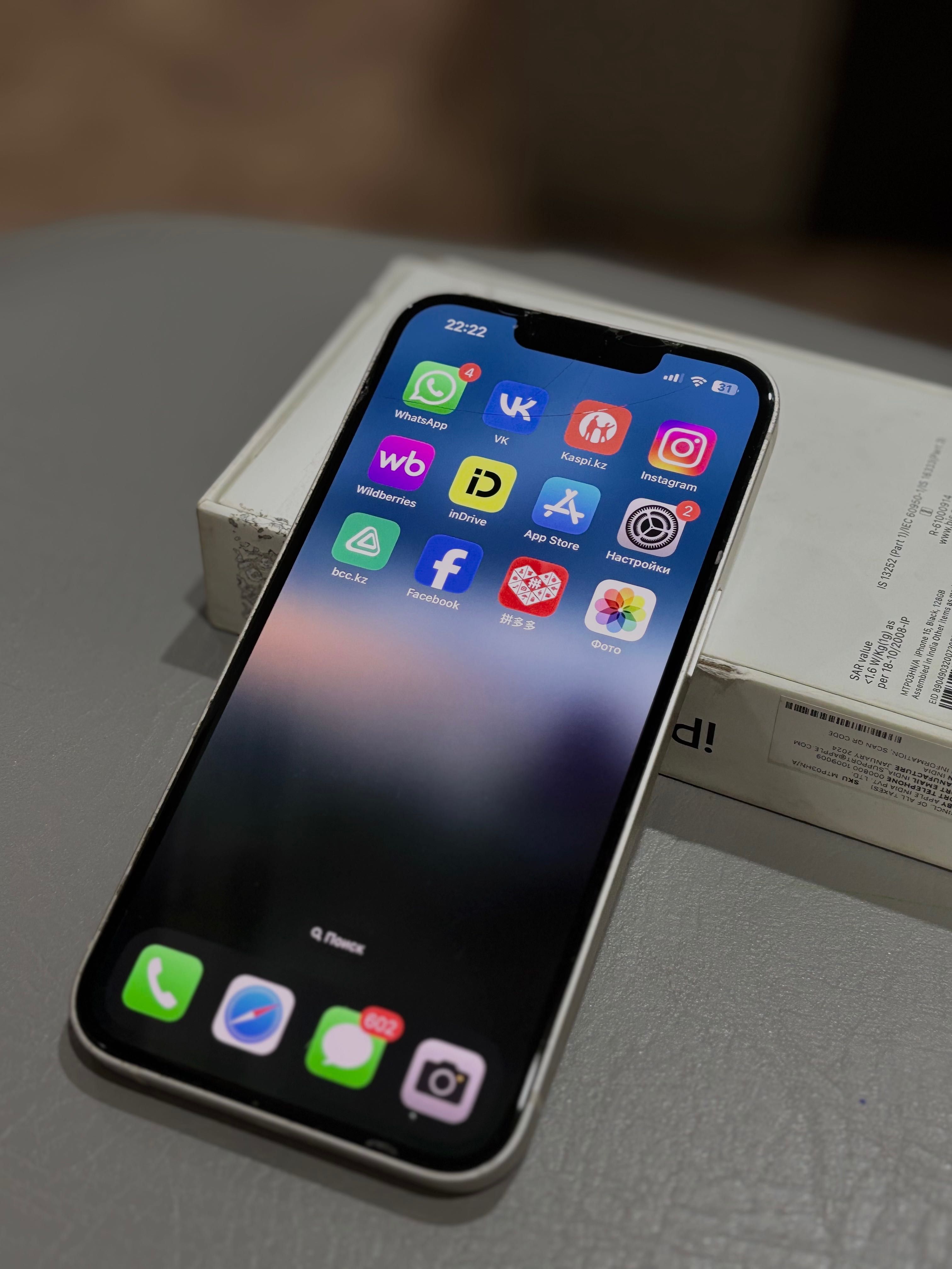 IPhone 13.128 ГБ белый. Отличное состояние