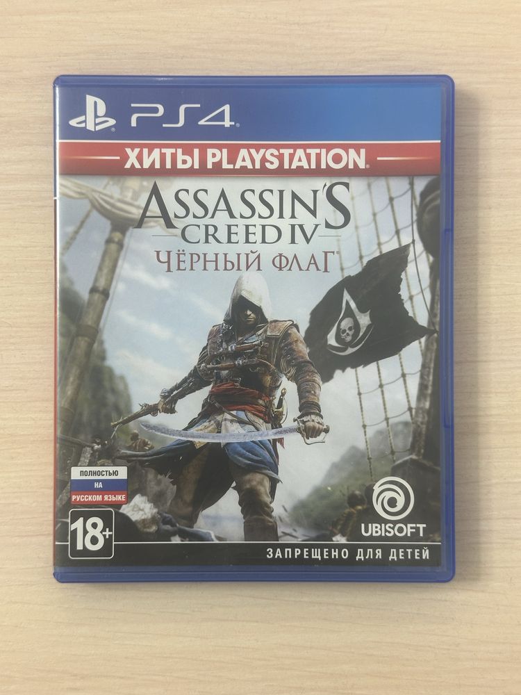 Игры на PlayStation4