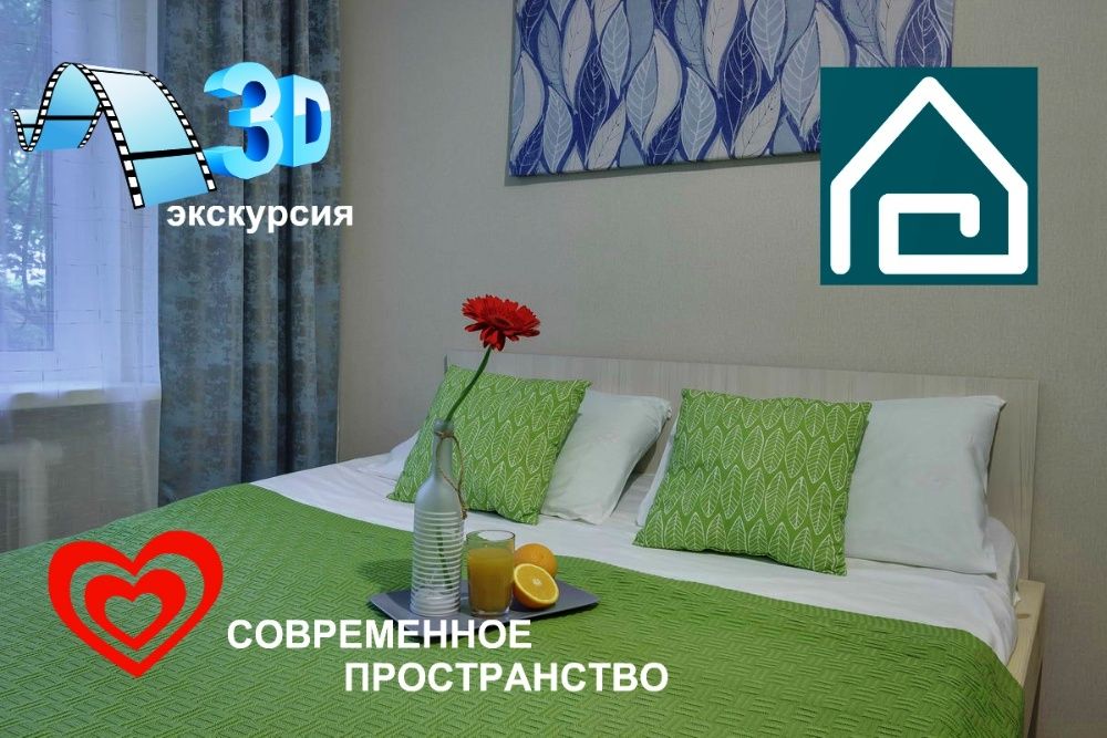 YourHouse Студия квартира посуточно рядом с спортшколой, Гранд Парком