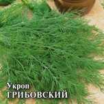 Семена Укроп Грибовский, 100г, Гавриш