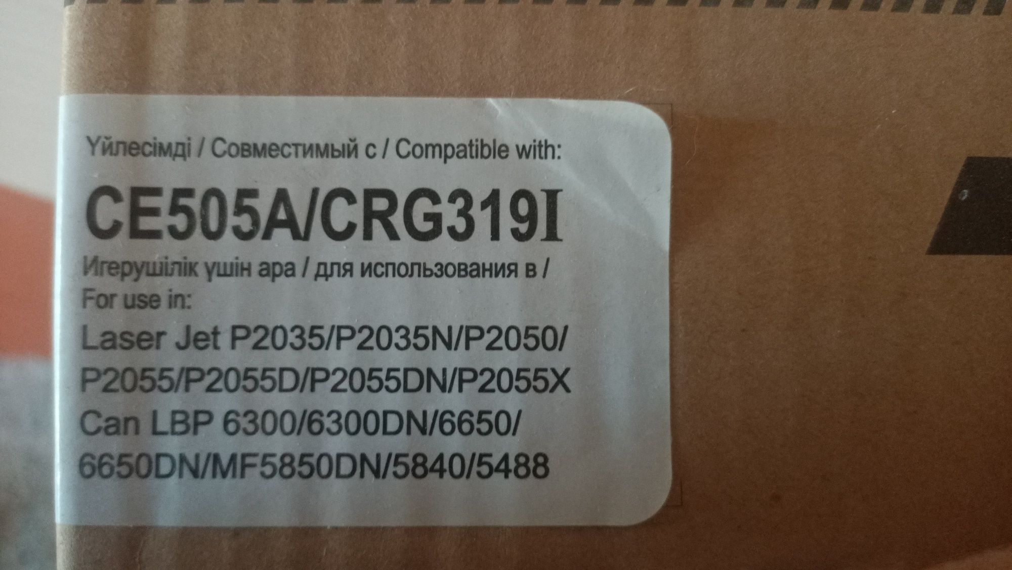 Картридж SCX-4600, CE505A/CRG319I