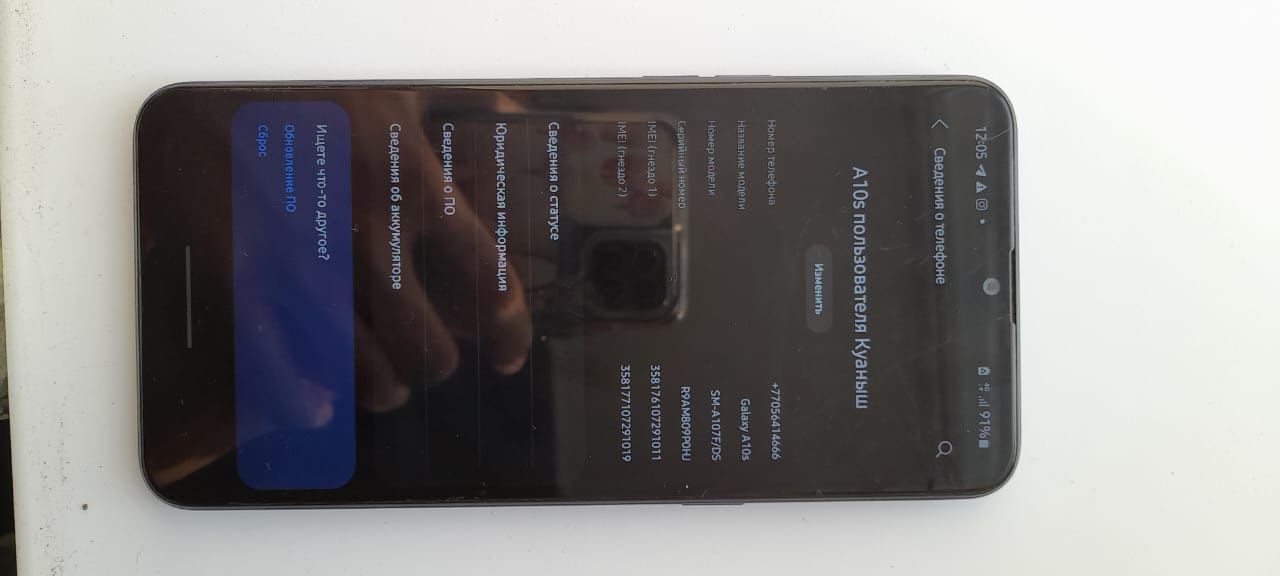 Samsung Galaxy A10S