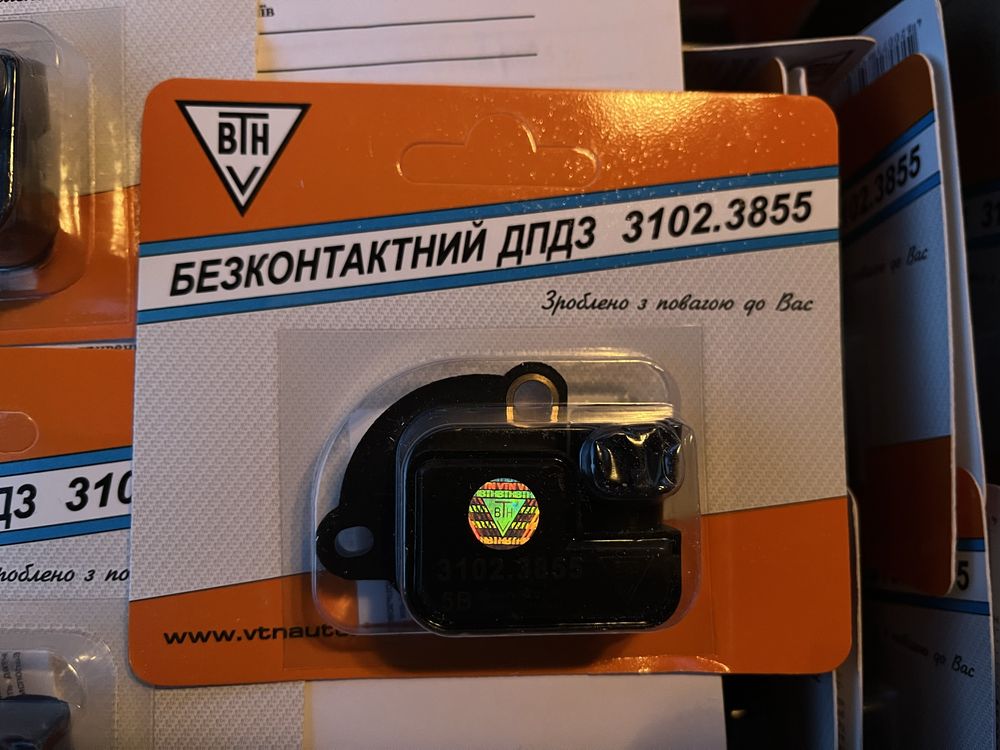 Дпдз ВТН 3102 оригинал