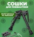 Продам сошки новые.
