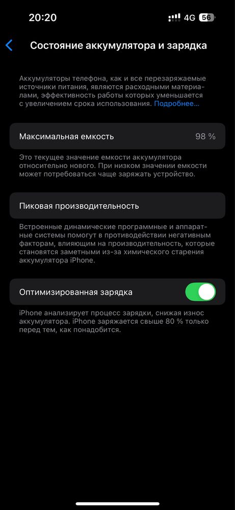 Продам iphone 14pro
