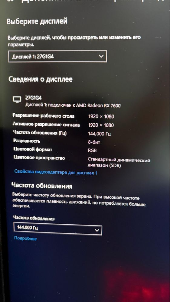 Продам игровой компьютер