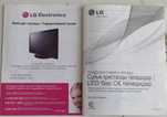 Продам телевизор LG  в отличном состоянии