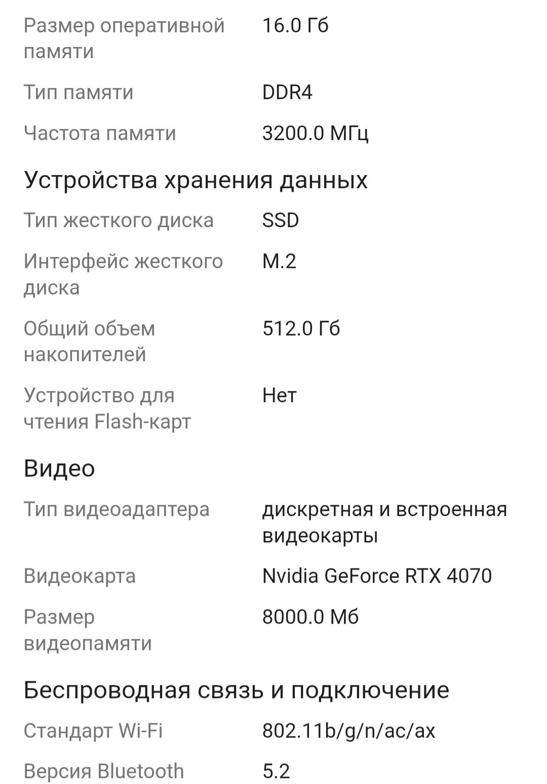 Ноутбук ThundeRobot 911X Wild Hunter G2 Max 15.6