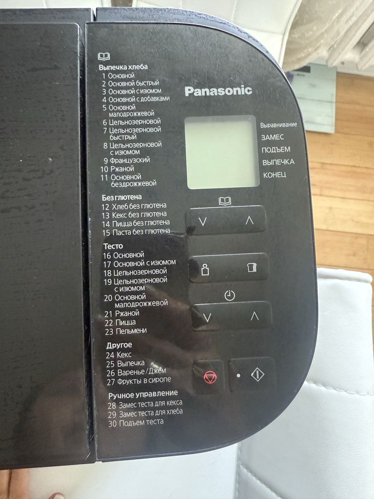 Хлебопечь Panasonic SD-YR2550