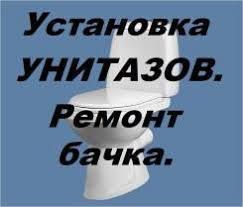 Стиральные машины монтаж от 6000