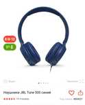 Продается наушники JBL. Новый