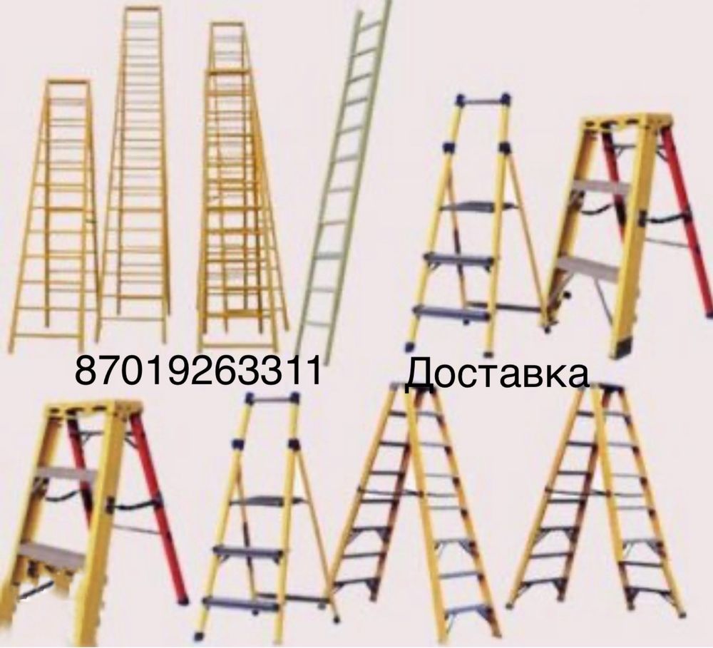 Аренда вышка тура , лестници стремянки Аренда инструментоф