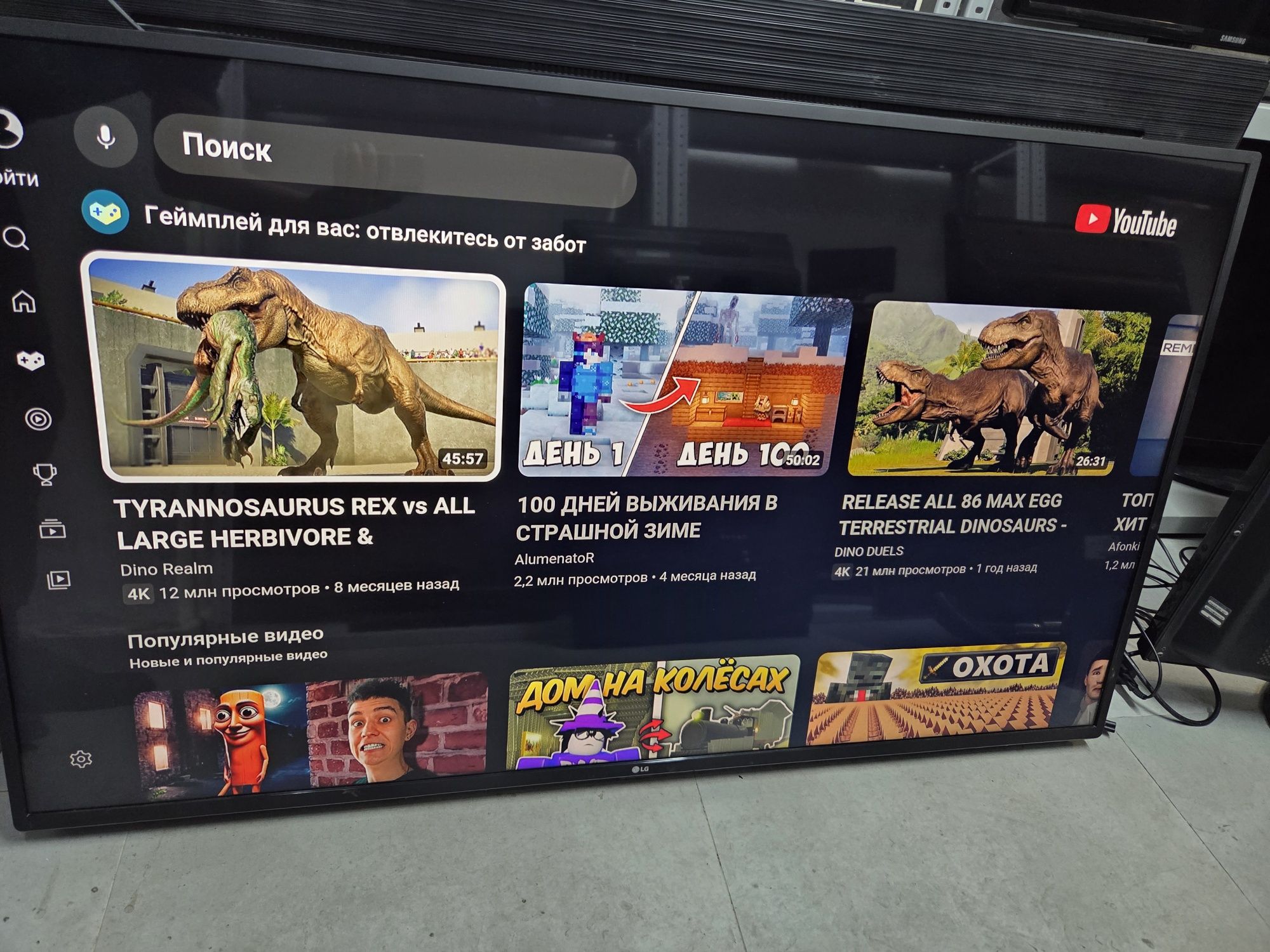 *️⃣ОРИГИНАЛ LG UltraHD 4K Smart Tv 55UN70006 Диогональ 140см / QTV