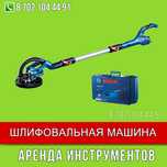 Шлифовальная машина Шлифмашина Жираф