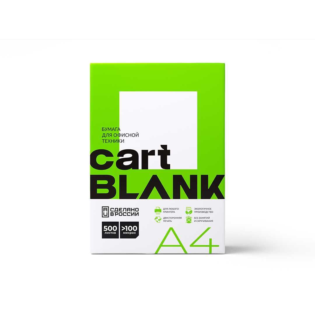 Бумага офисная CartBlank, А4, 80 гр/м², С класс, 500 л. от 1915 тг