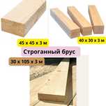 Брус строганный клееный в наличии  90*90*6м