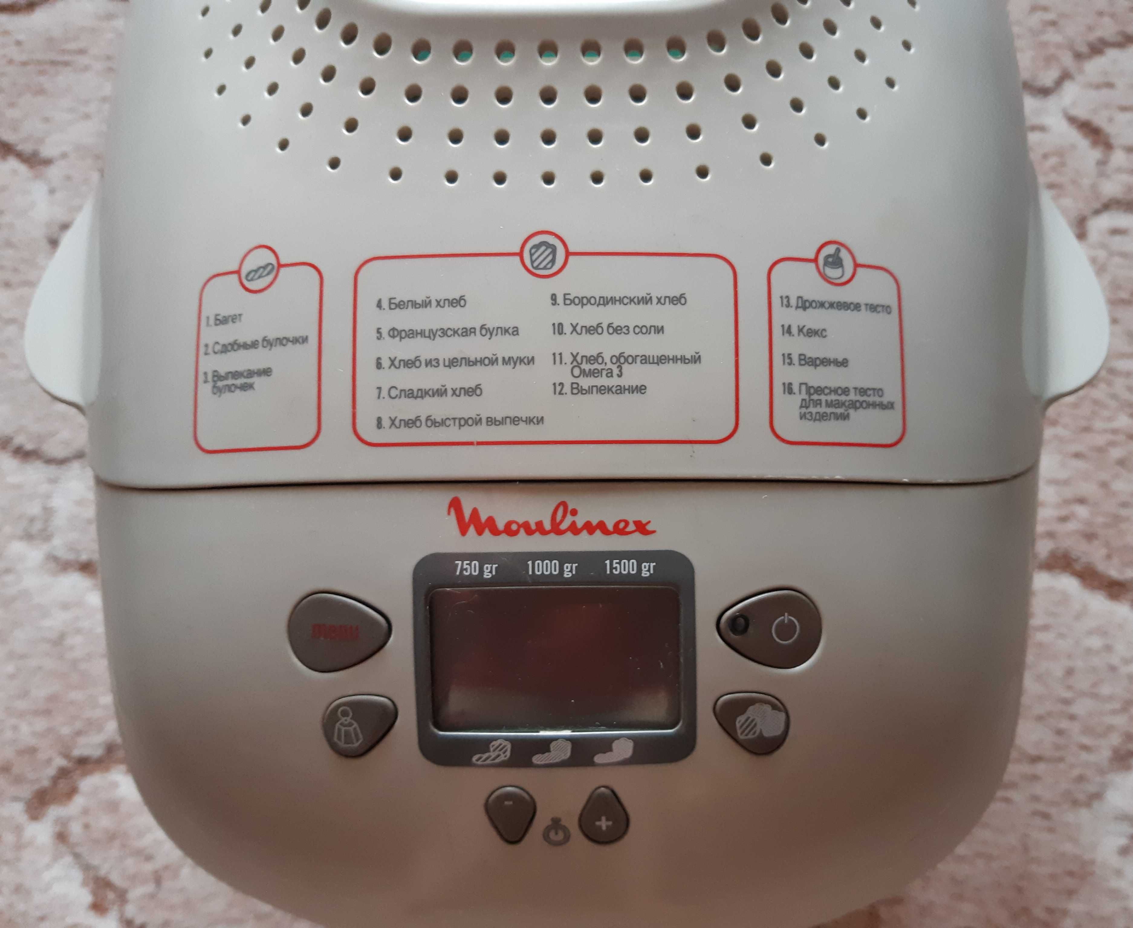 Хлебопечка  Moulinex