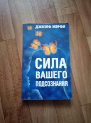 Книги по психологии, саморазвитию