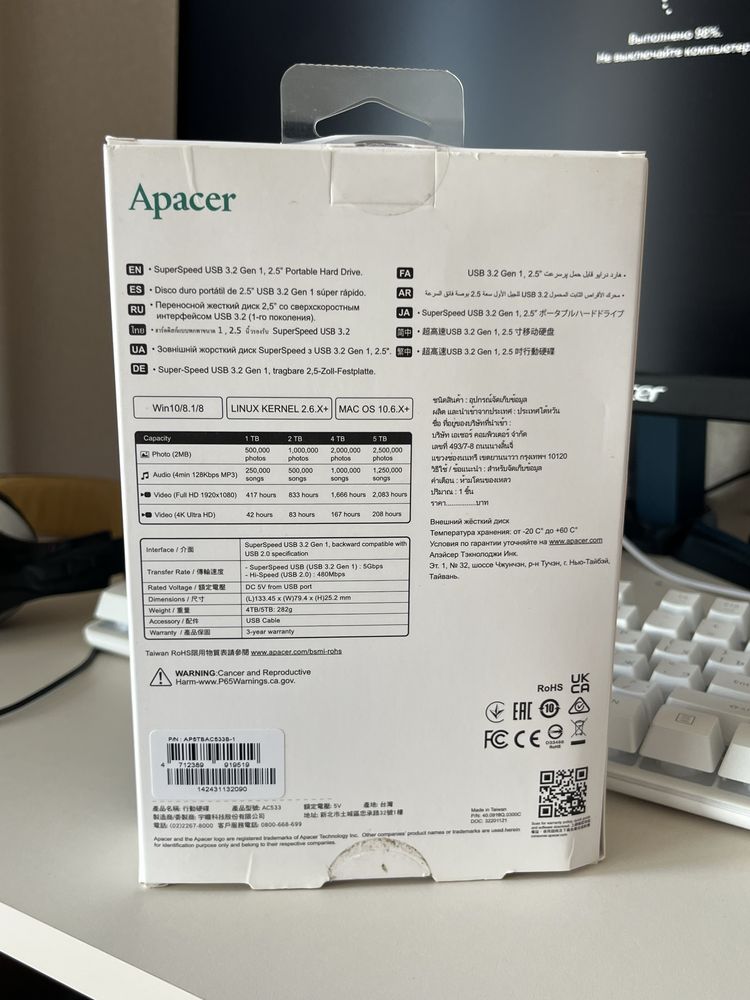 Внешний жесткий диск 5tb