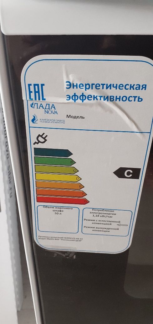 Продам электро плиту. 50 000 тг. Торг  состояние  новая.