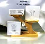 ДОСТАВКА!  Airpods 3 Airpods 2 Airpods Pro 2 Наушники Айрподс про 2