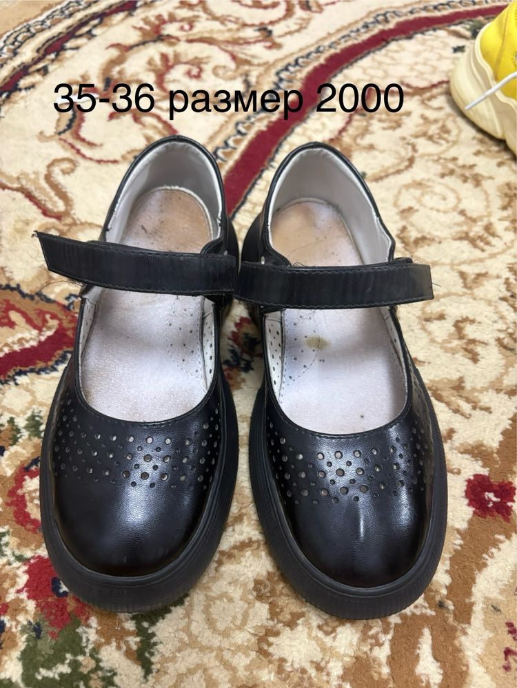 Обувь для девочки