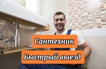 Сантехник профессионал: монтаж теплого пола и установка унитаза!