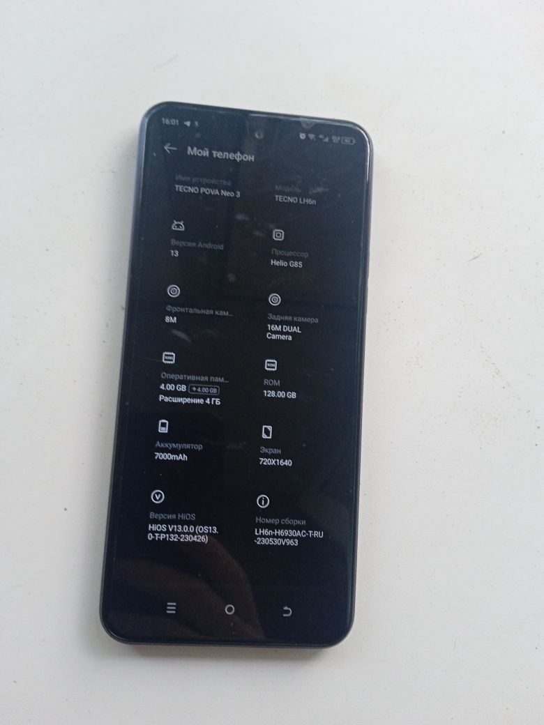 Tehno hova neo 3