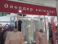 Аренда бутика женской одежды в Трц "Дина"